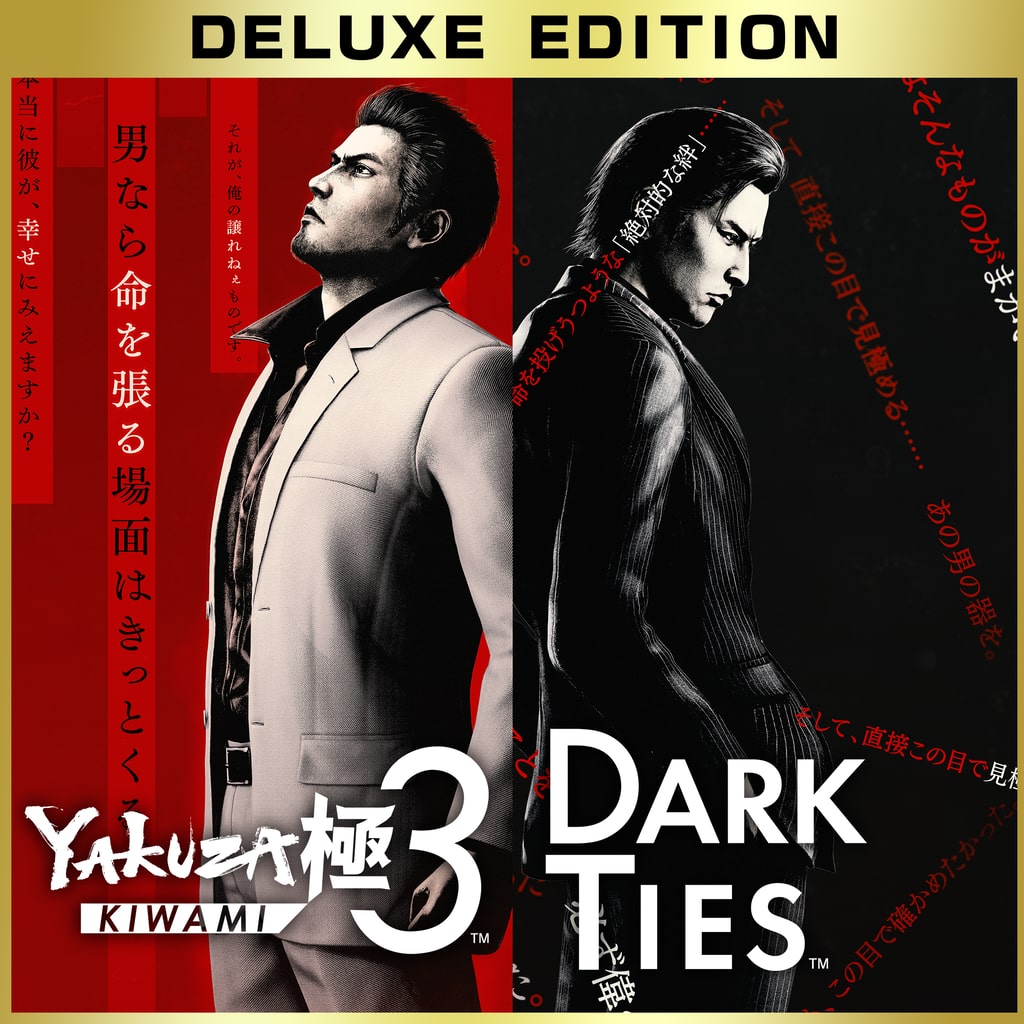Deluxe Edition